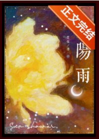 帶球跑的beta輔助回來了(電競)/太陽雨