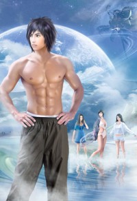 男子漢的遊戲