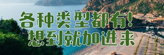 各种类型都有吧！想到就加进来